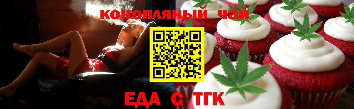 Нягань  Canna-Cookies марихуана  Вход с VPN 