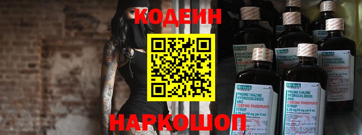 Каннабис  Кокаин  Нягань  ГАШИШ  A PVP СОЛЬ   Вход с VPN  МЕФ   Cocaine 