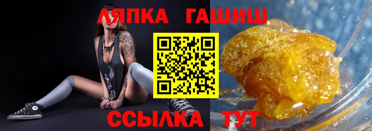 как найти закладки  Вход с VPN  ГАШИШ  Нягань  ГАШ Cannabis  ГАШИШ убойный 