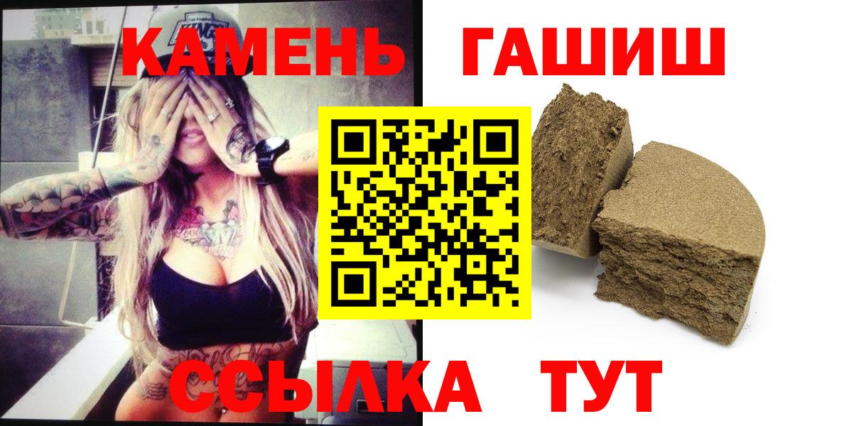 ГАШ Изолятор Нягань
