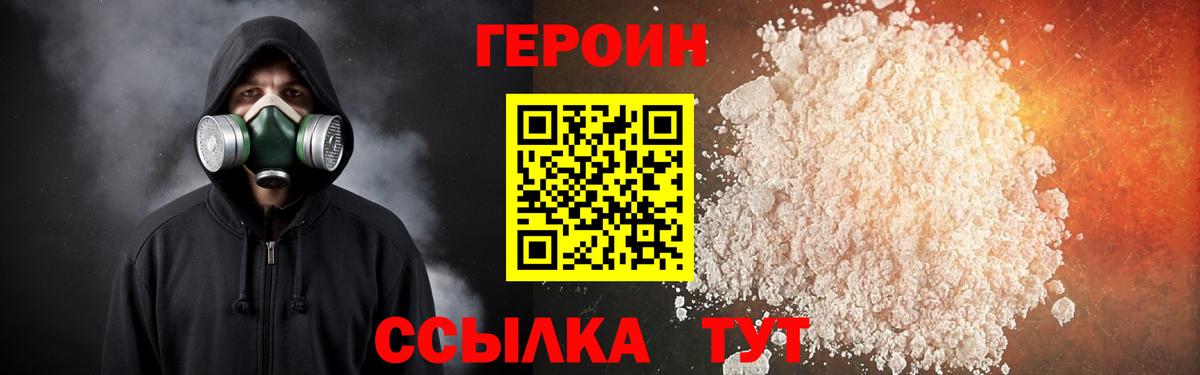 ГАШИШ Нягань