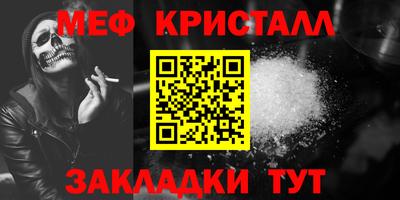 сатива Славянск-на-Кубани