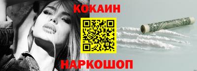 бошки Сланцы