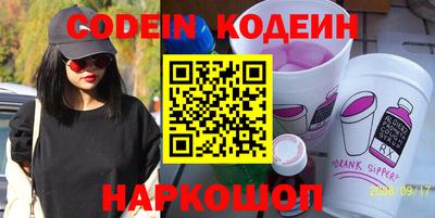 бошки Сланцы