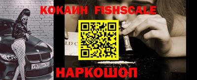 бошки Сланцы