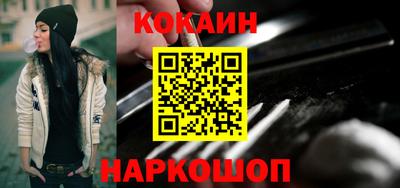 бошки Сланцы