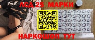 сатива Славянск-на-Кубани