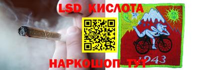 сатива Славянск-на-Кубани