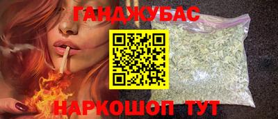 сатива Славянск-на-Кубани