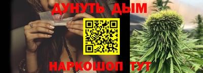 бошки Сланцы