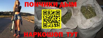 сатива Славянск-на-Кубани