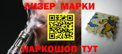 бошки Сланцы