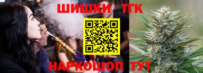 бошки Сланцы