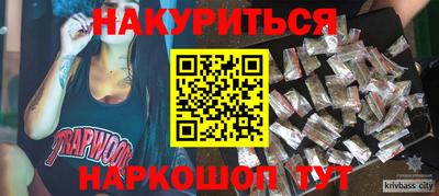 бошки Сланцы