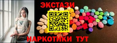 сатива Славянск-на-Кубани
