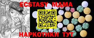 бошки Сланцы