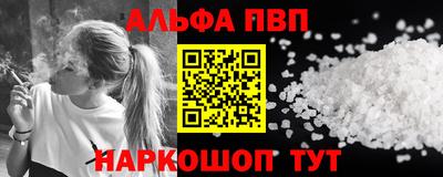 сатива Славянск-на-Кубани