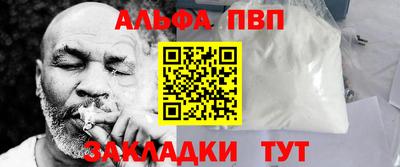 сатива Славянск-на-Кубани