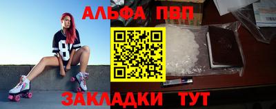 бошки Сланцы