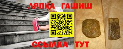 бошки Сланцы