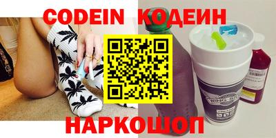 бошки Сланцы