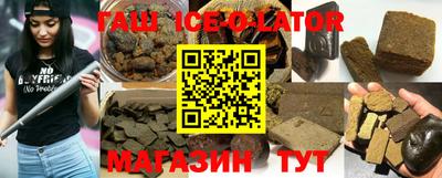 бошки Сланцы