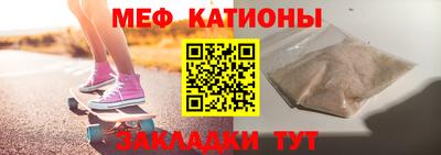 сатива Славянск-на-Кубани