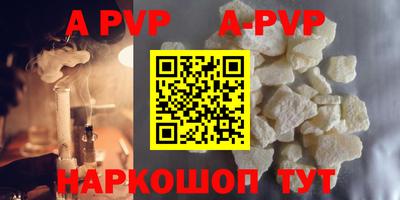 бошки Сланцы