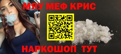 сатива Славянск-на-Кубани