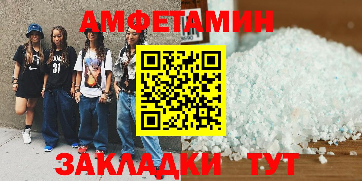 Метамфетамин винт Нягань