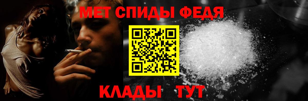 Нягань  Первитин пудра  Первитин пудра  Вход с VPN 