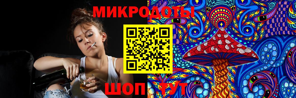 Галлюциногенные грибы мицелий Нягань