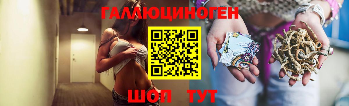 Псилоцибиновые грибы мухоморы  Псилоцибиновые грибы Cubensis  Вход с VPN  Нягань 